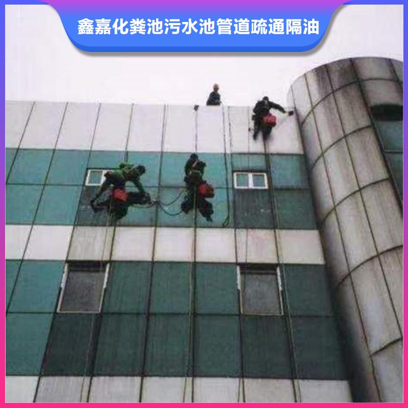 外墻清洗_害蟲(chóng)防治顏色尺寸款式定制