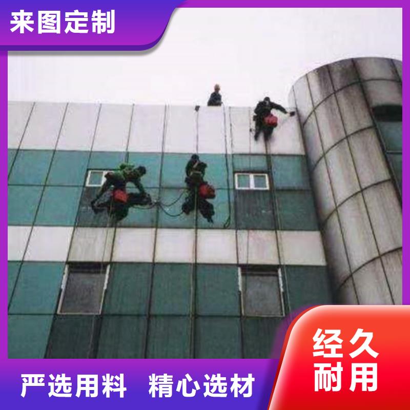 外墙清洗【本地化粪池清理】质量不佳尽管来找我