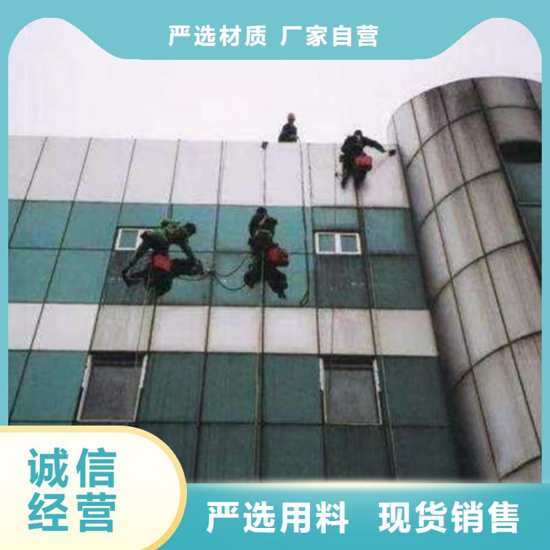 外墻清洗滅鼠好貨有保障