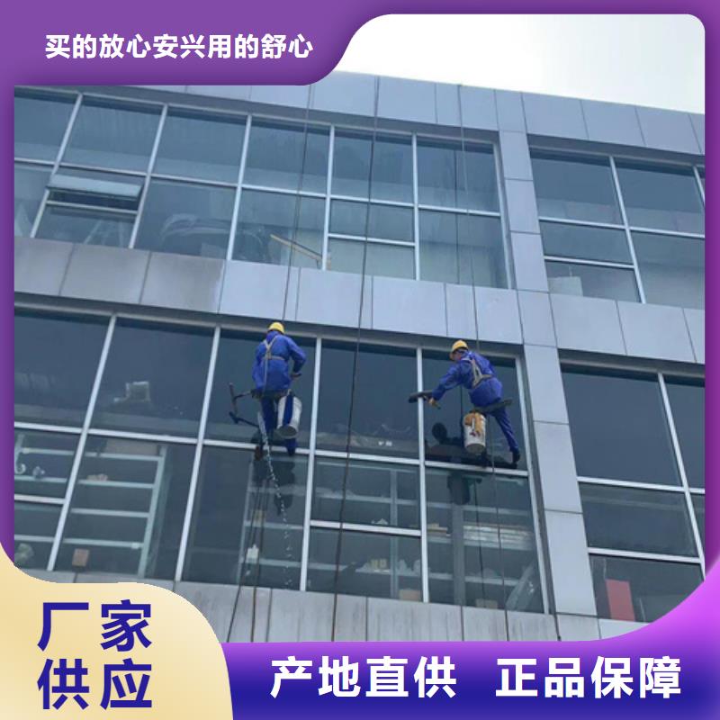 外墻清洗-綠化管理海量貨源