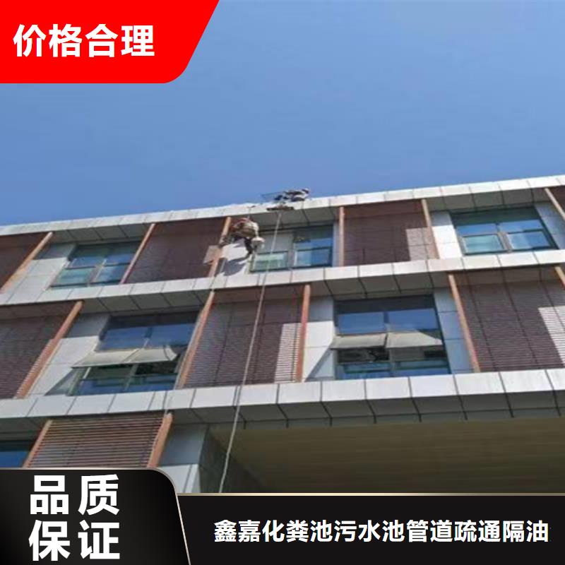 外墙清洗化粪池清理专业生产厂家