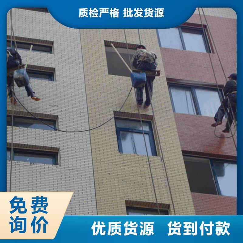 外墻清洗,滅鼠實(shí)時(shí)報(bào)價(jià)