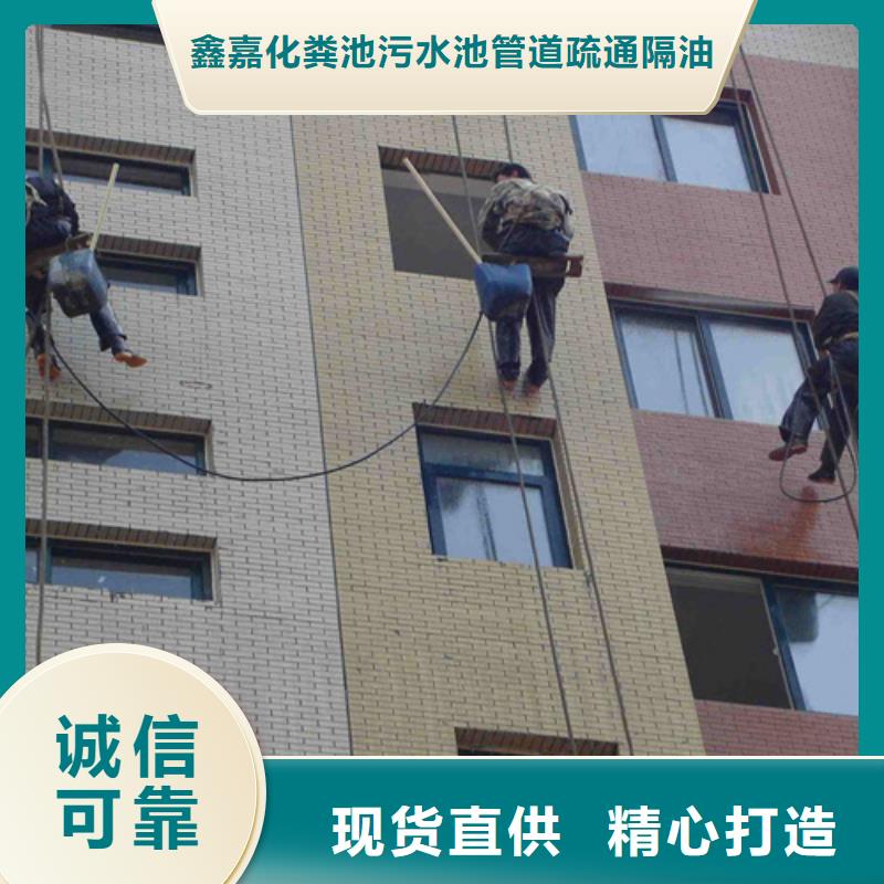 外墻清洗污水池清理款式新穎