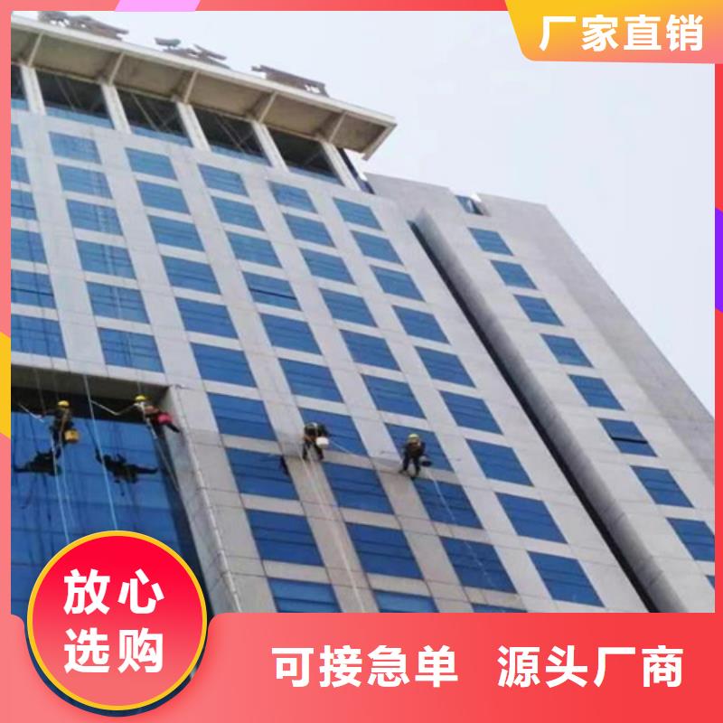 外墻清洗馬桶疏通買的是放心