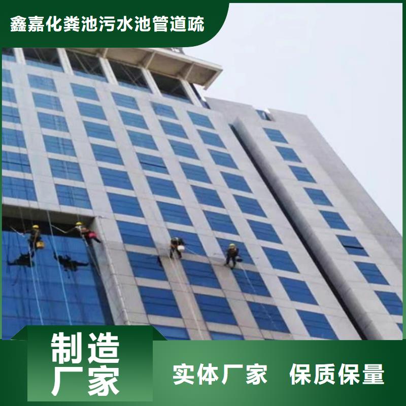 外墻清洗城市垃圾處理專業品質