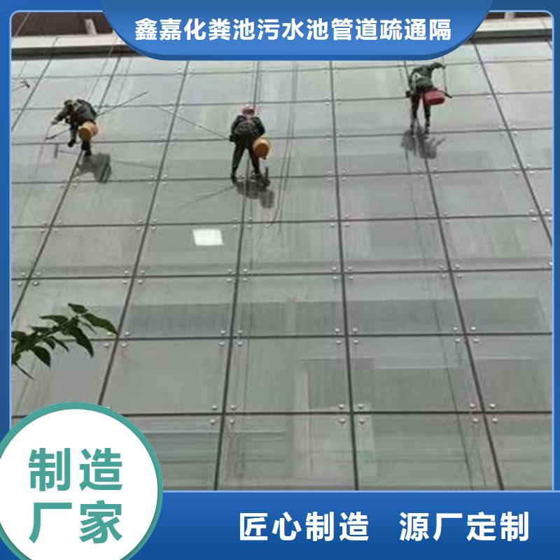 外墻清洗【清洗魚塘】服務至上