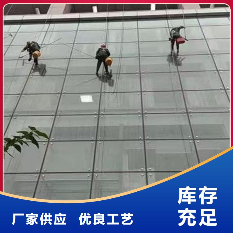 外墻清洗室內外清潔產品性能