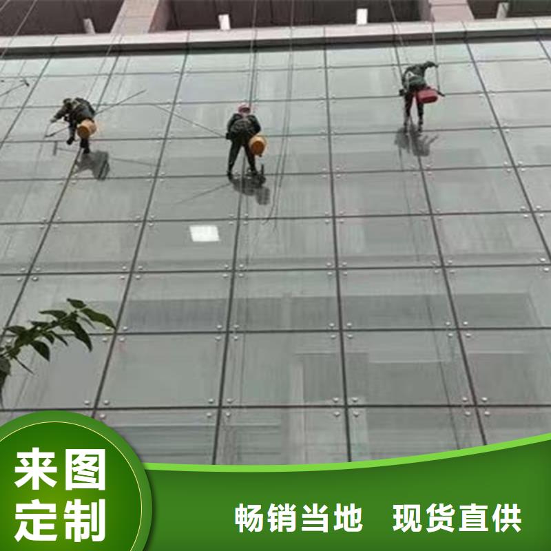 外墻清洗-馬桶疏通廠家直銷規格多樣