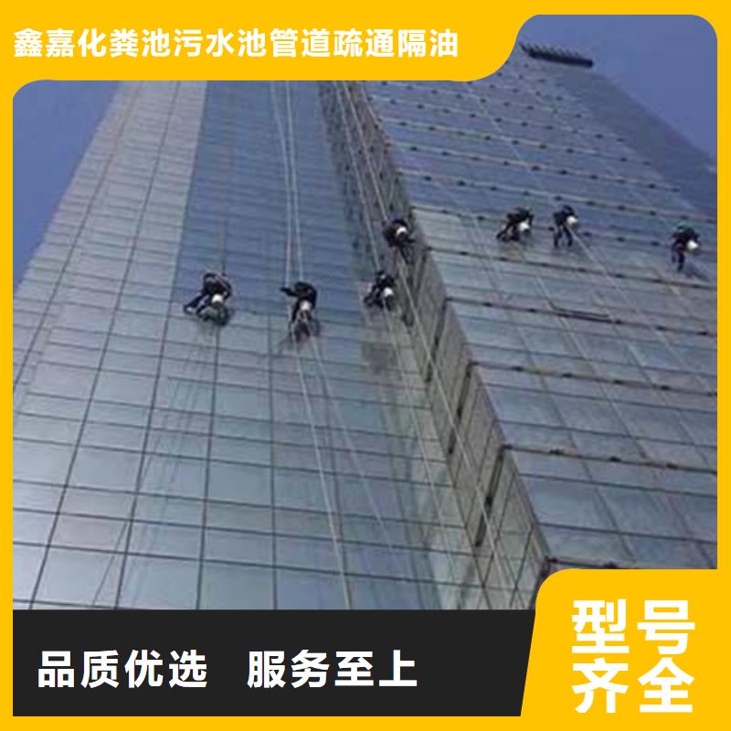 外墻清洗_市政管道疏通量少也做
