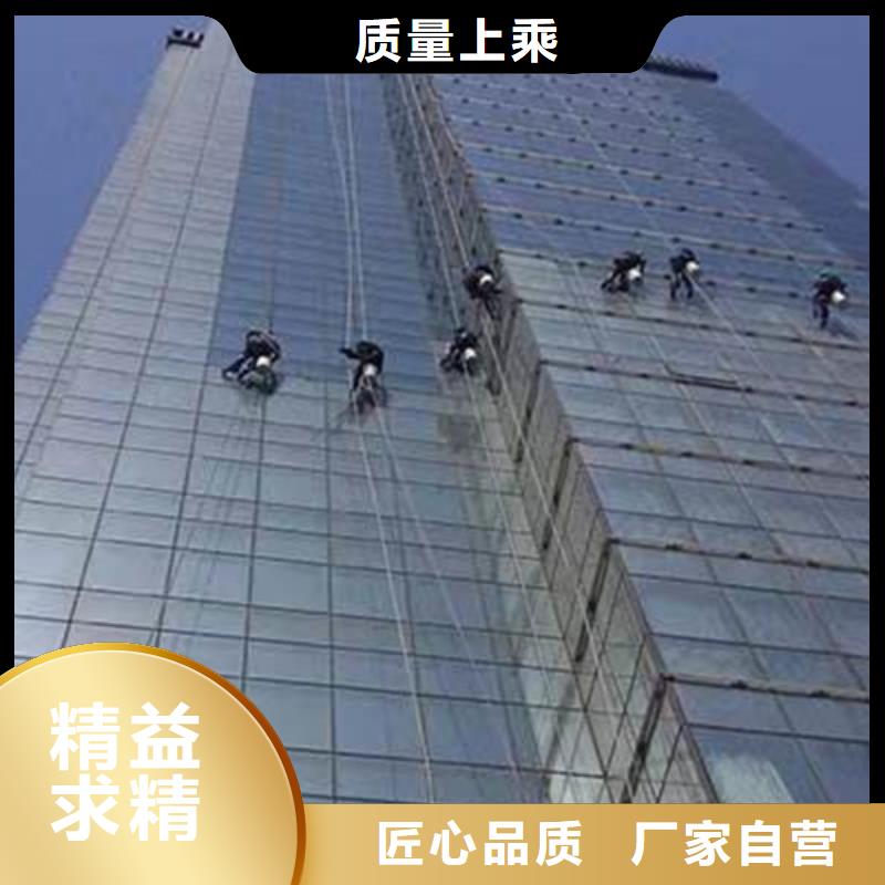 外墻清洗馬桶疏通買的是放心