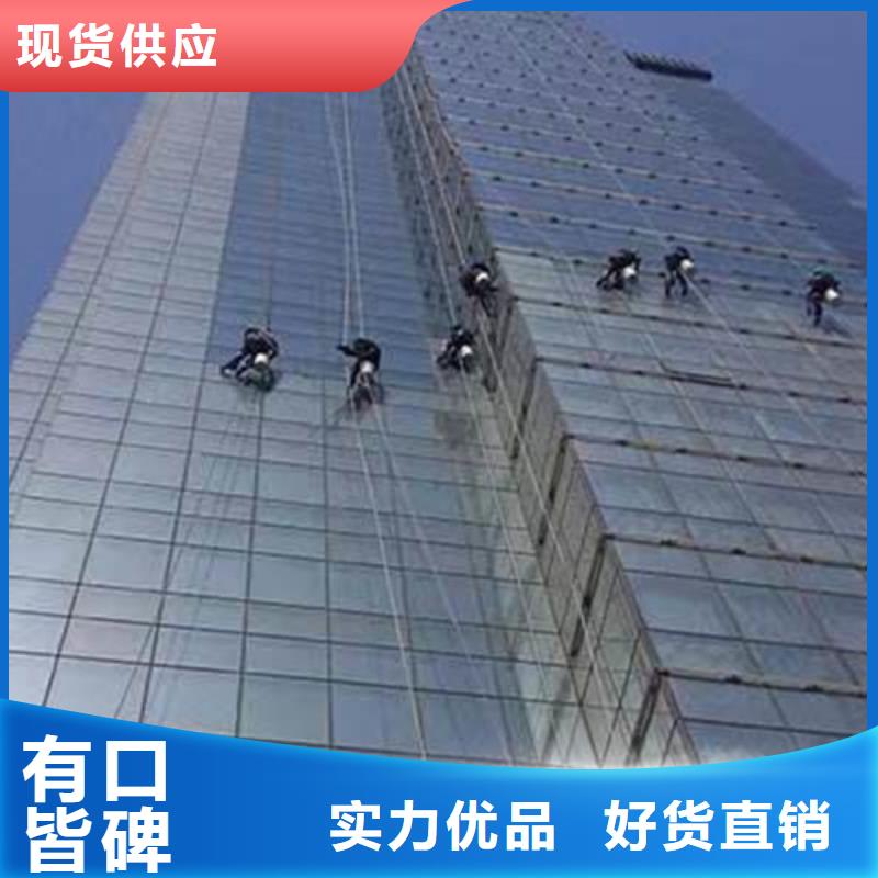 外墻清洗滅鼠供您所需