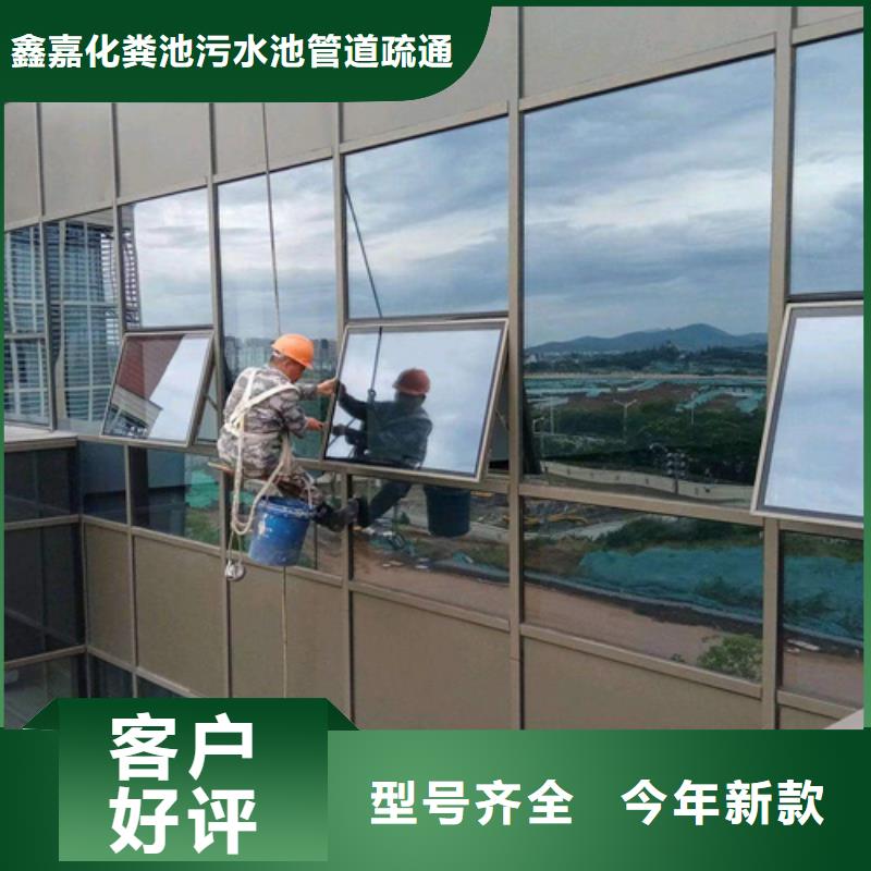 【外墻清洗】排污管道清洗源頭采購