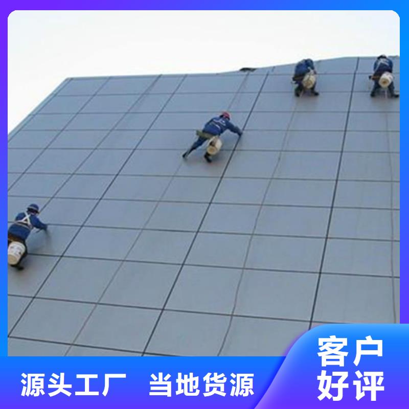 室外清洁视频-室外清洁|甘肃省临夏市|永靖|康乐|庆阳|张掖|酒泉|平凉|陇南