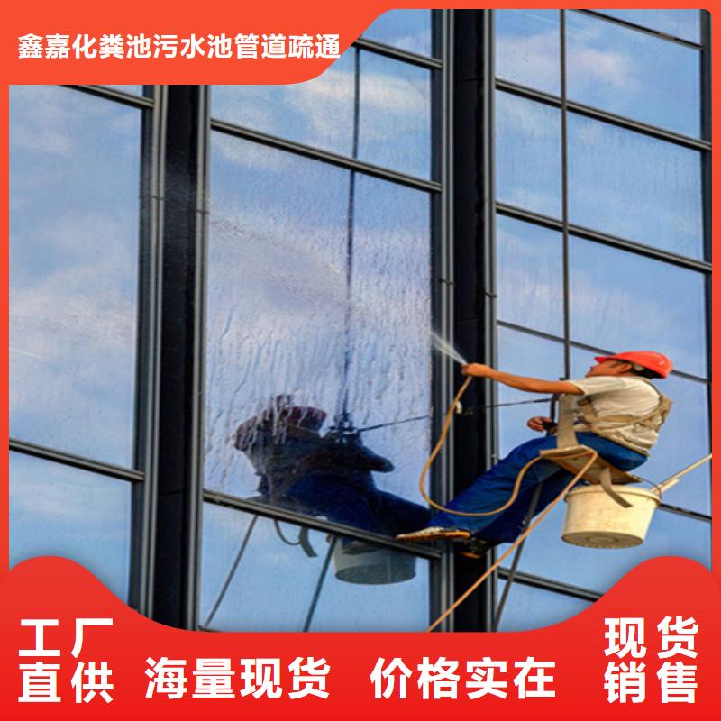 【外墻清洗政管道疏通貨源直銷】