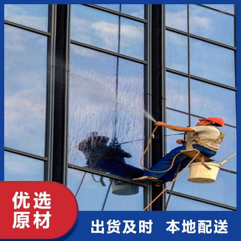 室外清洁视频-室外清洁|甘肃省临夏市|永靖|康乐|庆阳|张掖|酒泉|平凉|陇南