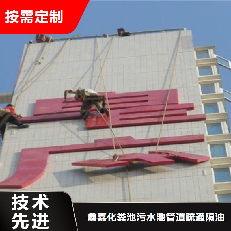 【外墻清洗】本地管道清理好品質選我們
