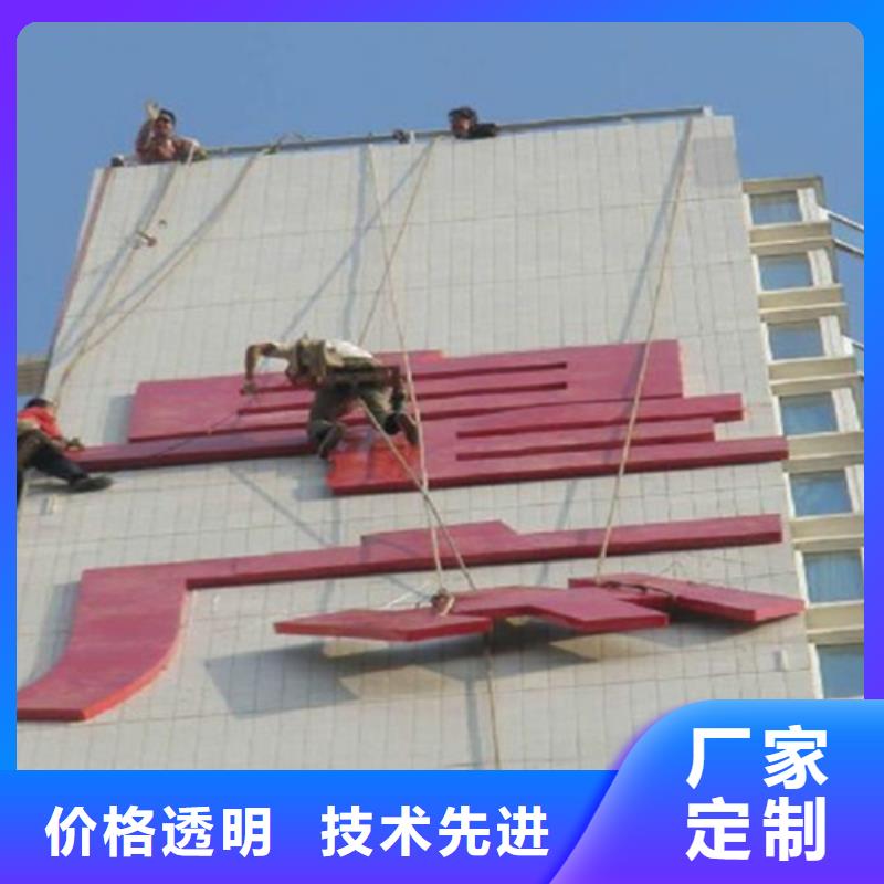 外墻清洗城市垃圾處理可放心采購(gòu)