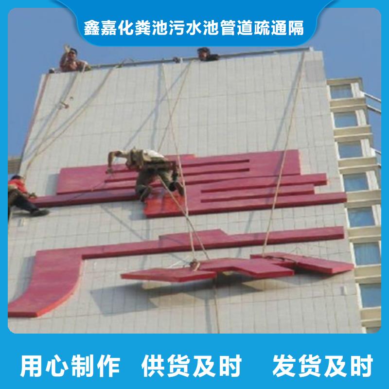 【外墻清洗】廁所抽糞支持定制加工