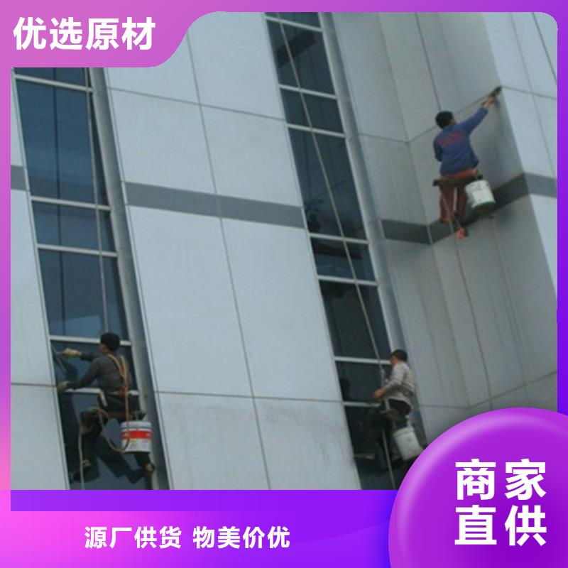 外墻清洗室內清潔現貨充足量大優惠