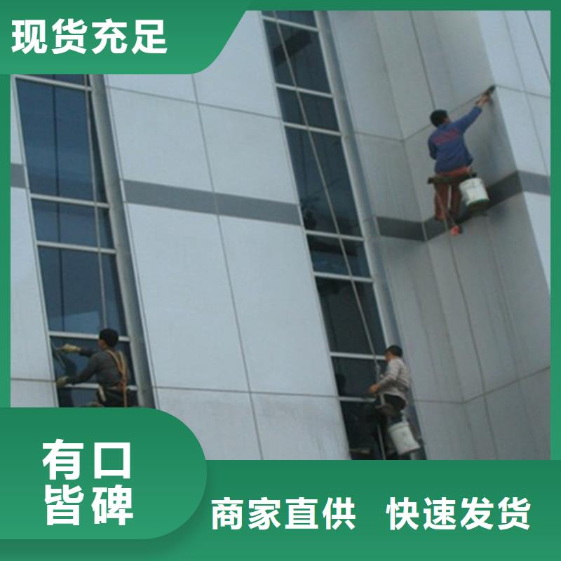 外墻清洗排污管道清淤精選貨源