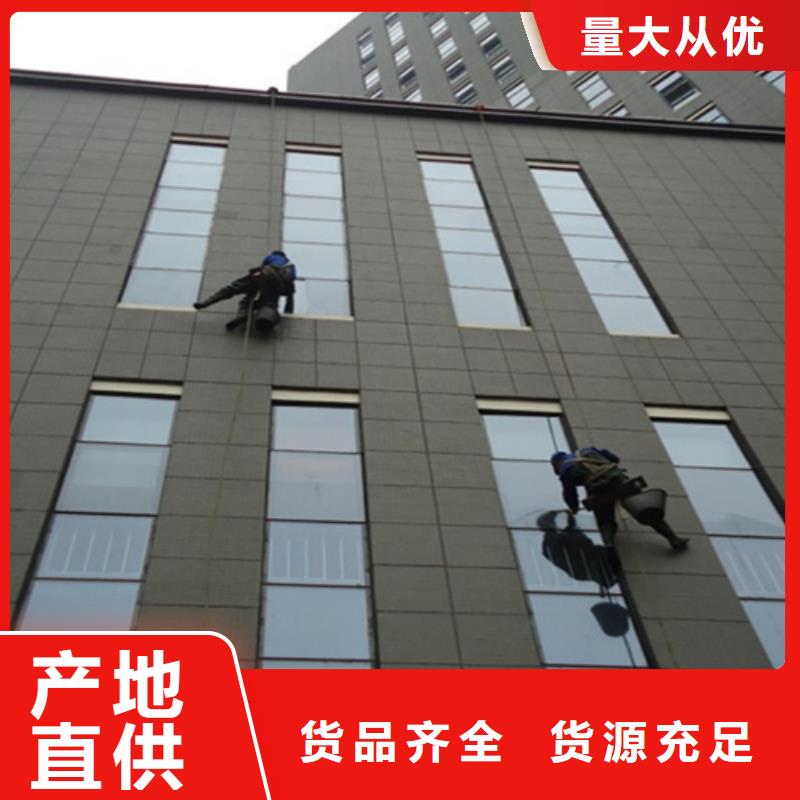 外墻清洗_排污管道疏通用心制造