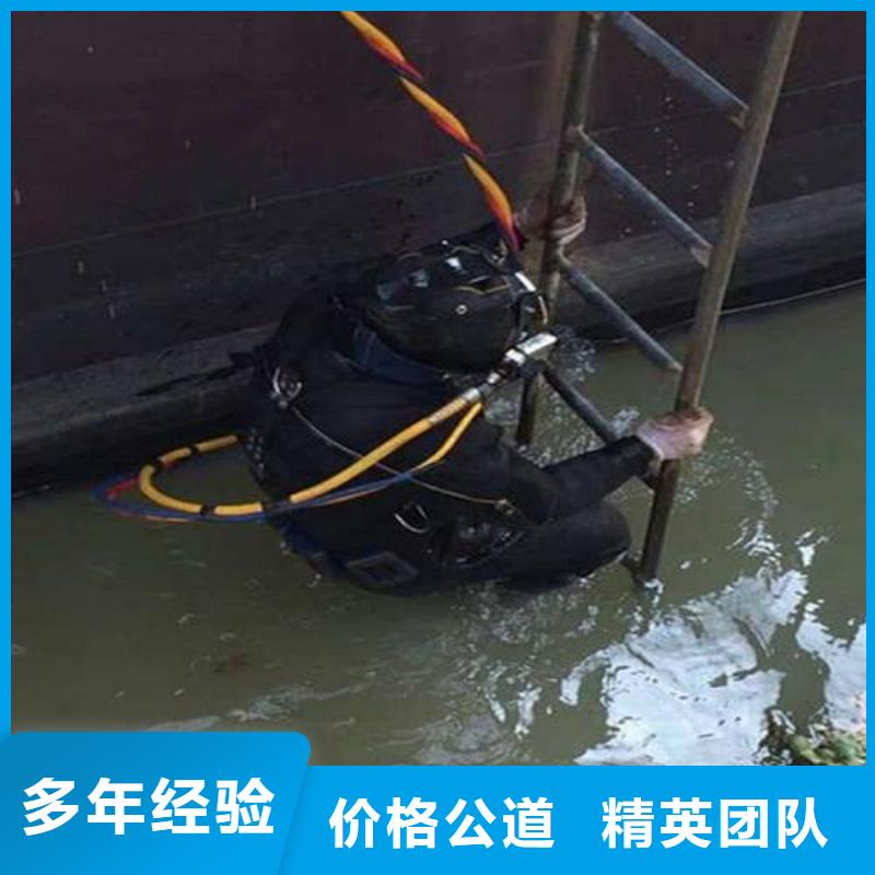 石泉縣水下打撈手鏈值得信賴