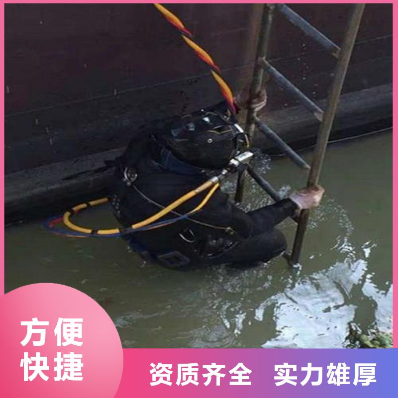 敘永縣水中打撈質(zhì)量放心