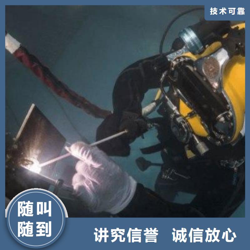 臨猗縣水下救援多重優惠