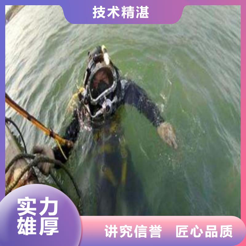 峨眉山縣水下打撈手鏈擇優