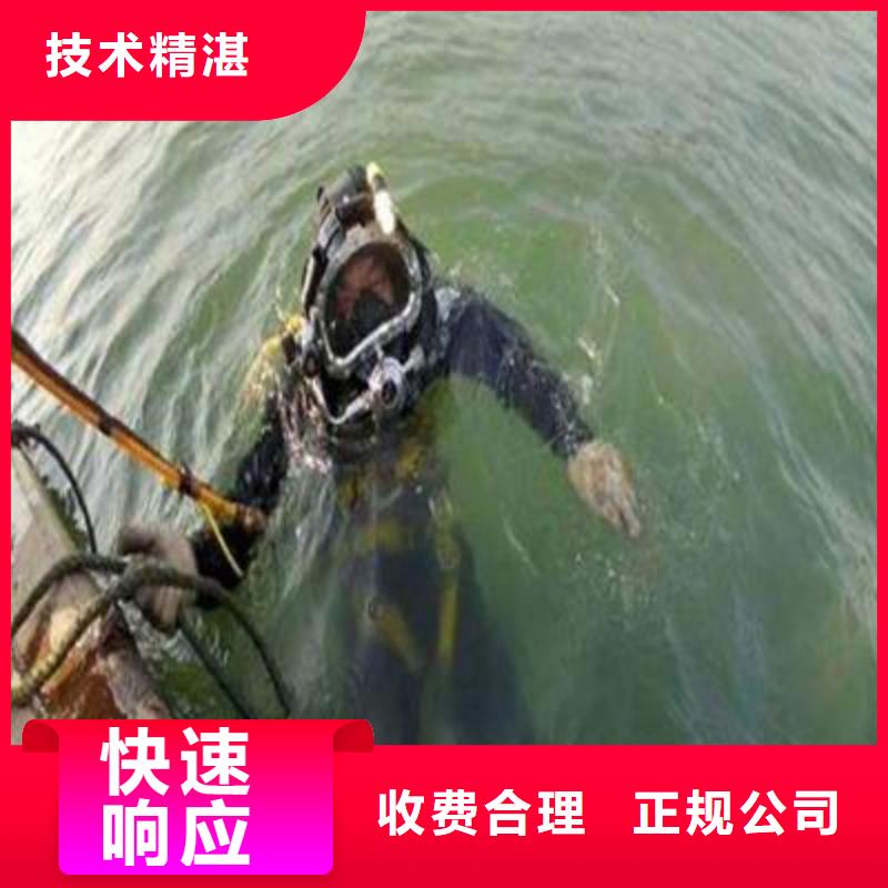 寧遠(yuǎn)縣水中打撈手機(jī)