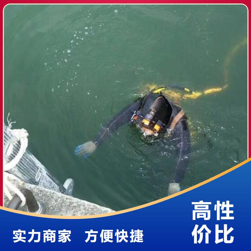 北戴河區(qū)水下救援承諾守信