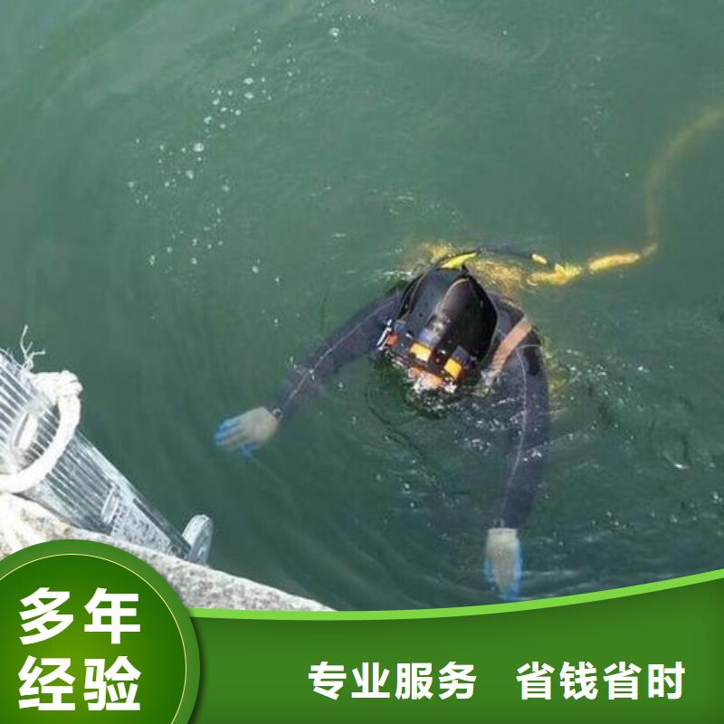 盧龍縣水下打撈金戒指來電咨詢