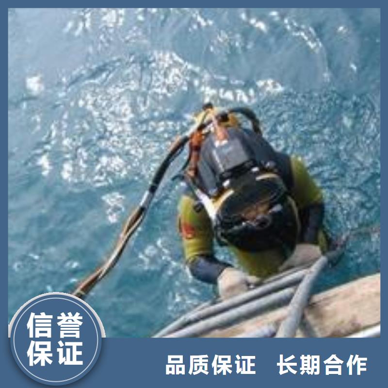 水下打撈金項鏈質量可靠