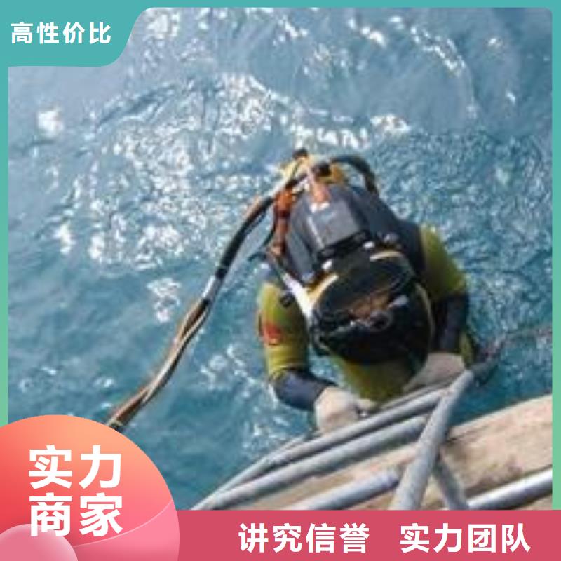 平邑縣水下打撈金戒指貨源