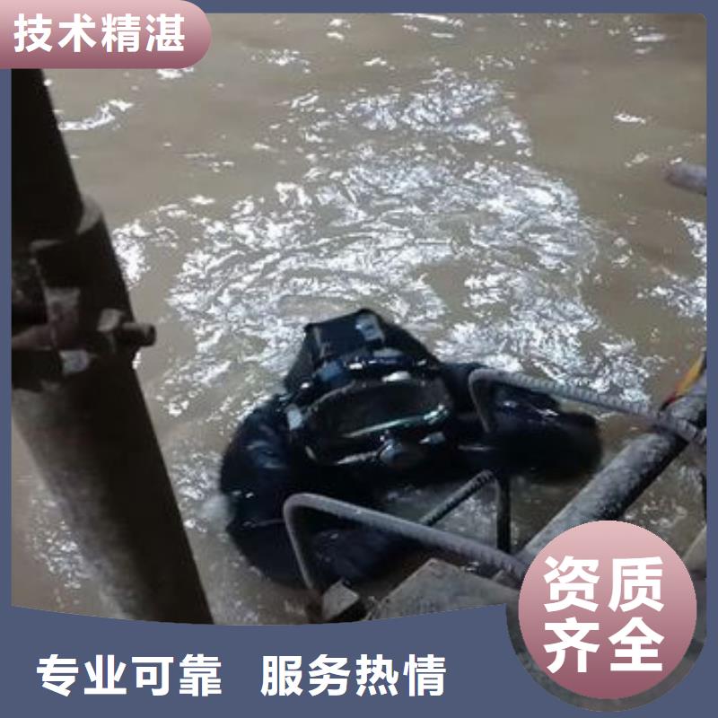 城口縣水下打撈金手鏈歡迎來電