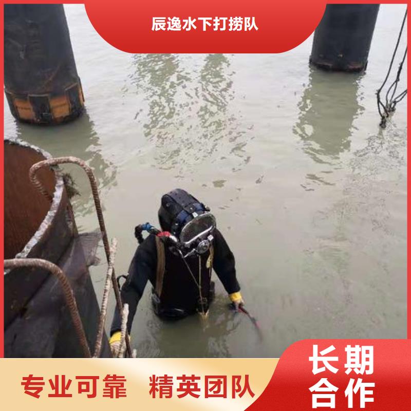 水下打撈汽車誠信企業