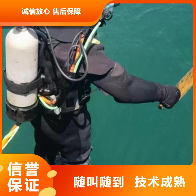 睢縣水下救援信息