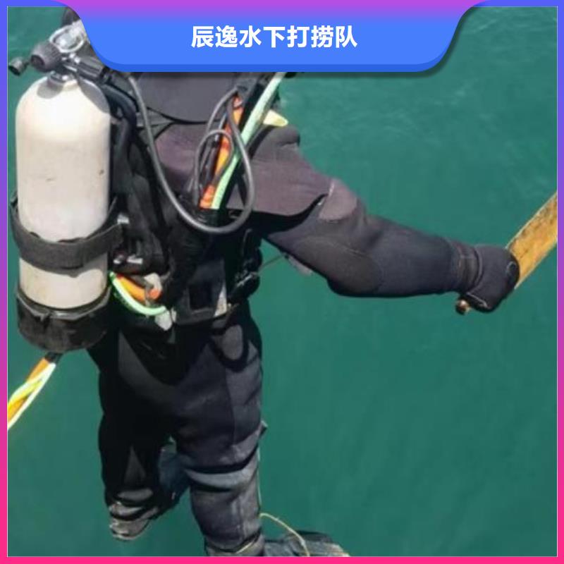 薌城區(qū)水下救援放心選擇
