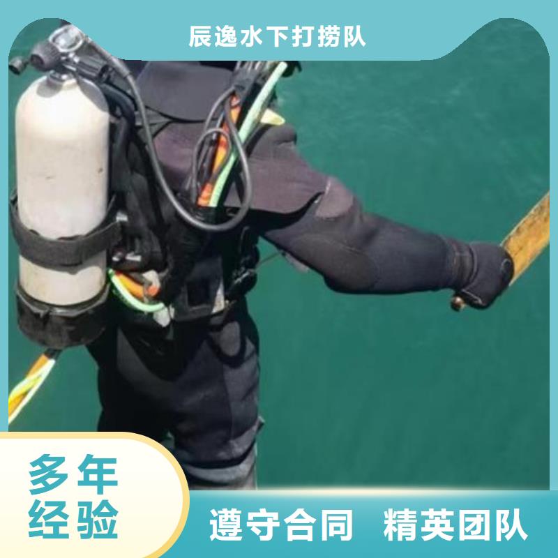 長寧區水下打撈金戒指放心選擇