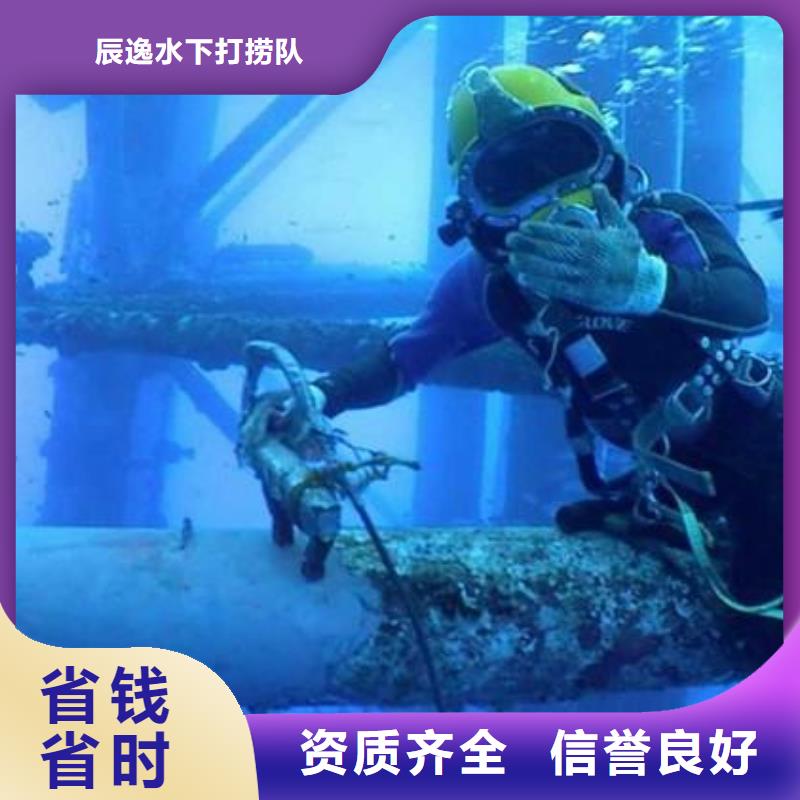 岢嵐縣水下打撈金手鐲值得信賴