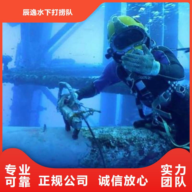 潼南縣水下打撈金項鏈承諾守信