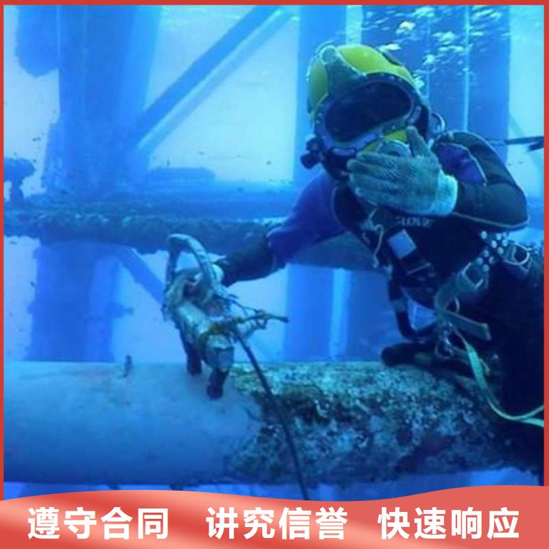 競(jìng)秀區(qū)水下打撈兇器歡迎咨詢