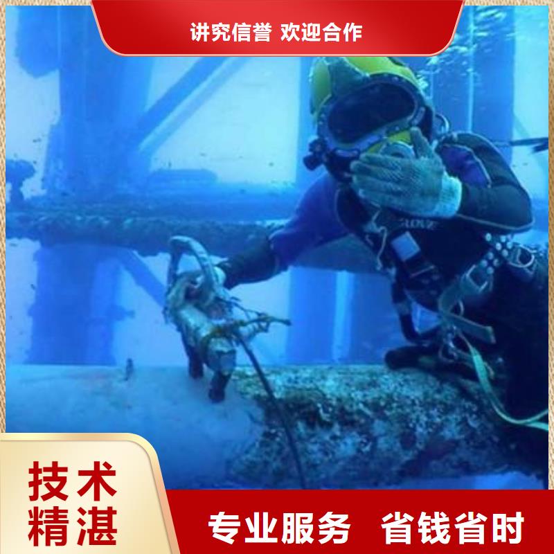 馬尾區水下打撈金戒指值得信賴