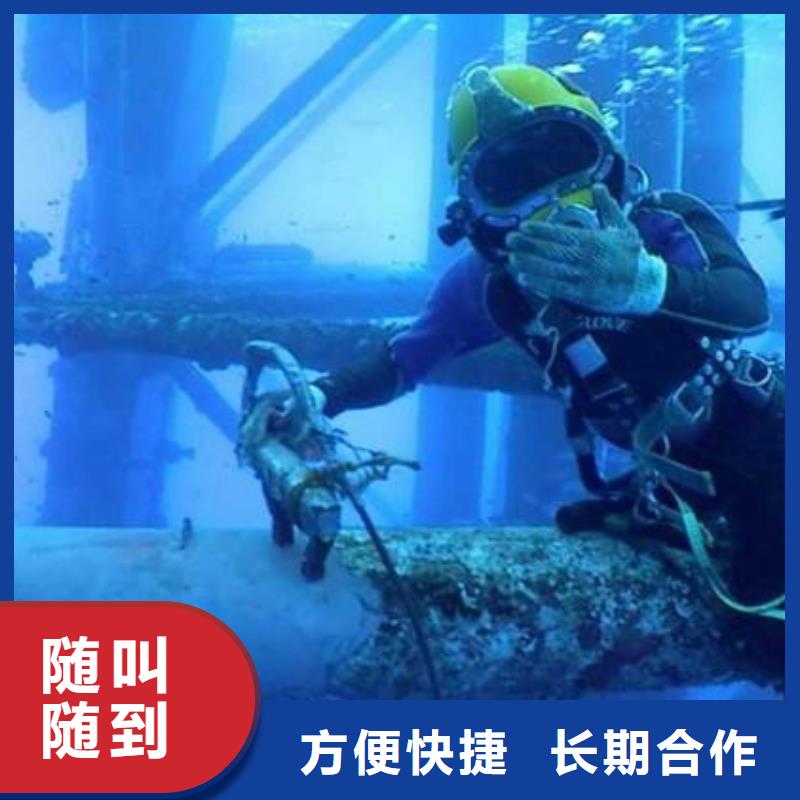 铁东区水下打捞汽车值得信赖