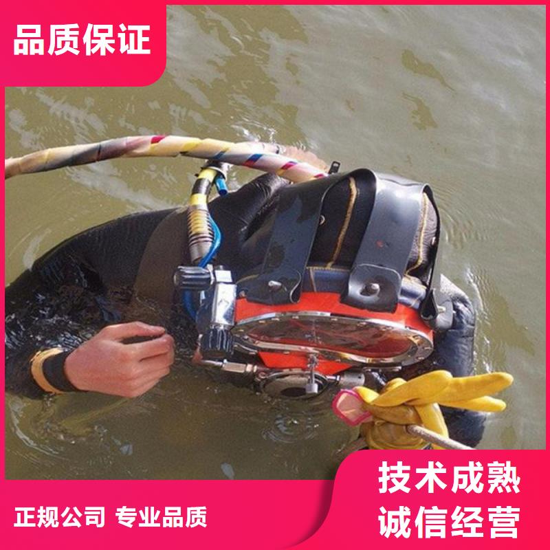水下打撈金項鏈擇優