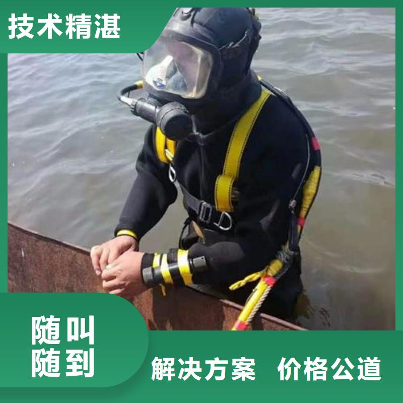 水下打撈金項鏈多重優惠