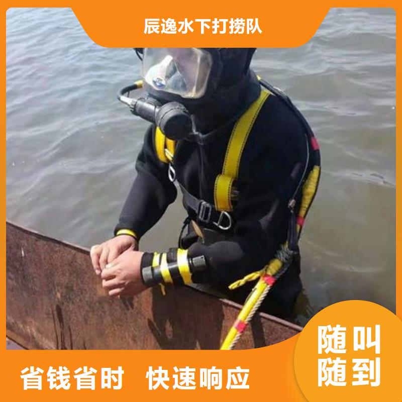 水下救援放心選擇