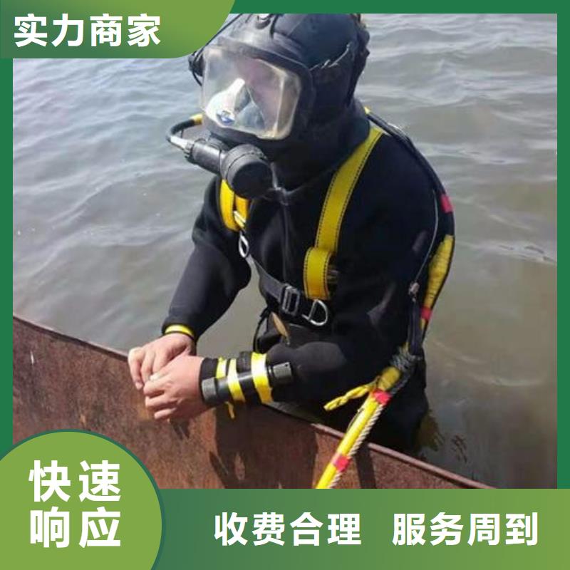 中牟县水下打捞凶器值得信赖