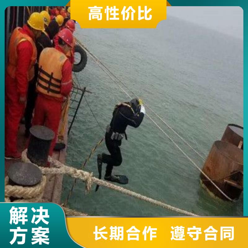 房山區水中打撈歡迎咨詢