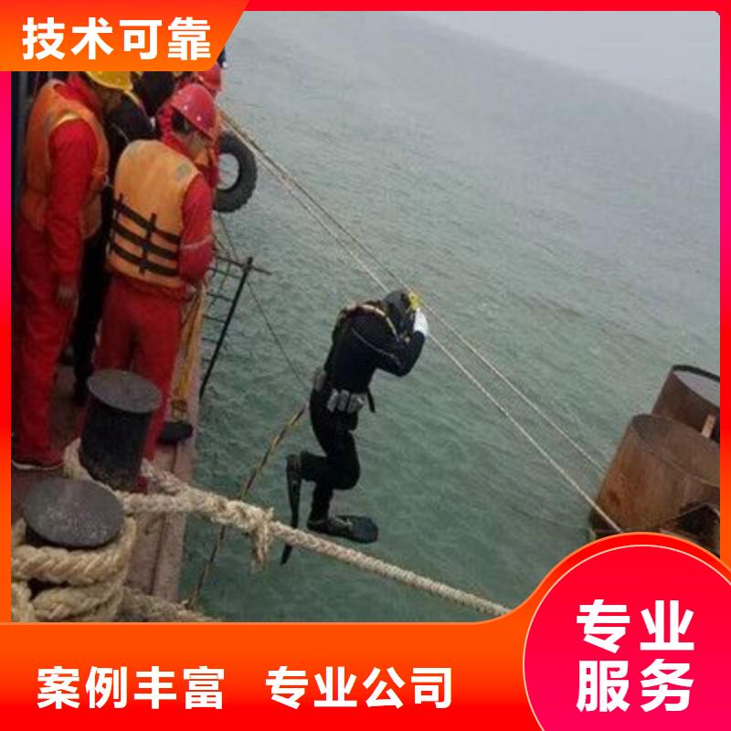 云龍區水中打撈手機多重優惠